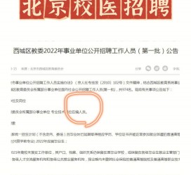 梧州伴游雇用价格(北京伴游雇用价格查询)