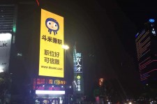 梧州斗米兼职模特靠谱吗(兼职模特签约里的圈套)