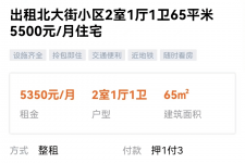 梧州私人伴游是什么 “过年租友”陷阱：骗财与色情服务
