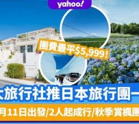 梧州旅游价格(旅游价格机制)
