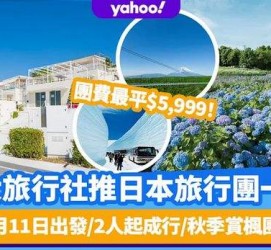 梧州旅游价格(旅游价格机制)