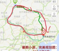 梧州旅行路线(旅行路线规划软件)
