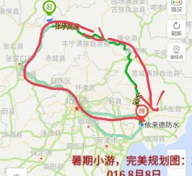 梧州旅行路线(旅行路线规划软件)