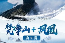 梧州两日游推荐(二日游最佳景点)