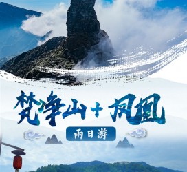 梧州两日游推荐(二日游最佳景点)