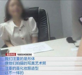 梧州模特兼职都要发(模特兼职都要发伴侣圈吗)