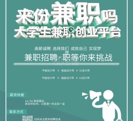 梧州泉州兼职平面模特雇用(泉州哪里有雇用平面模特)