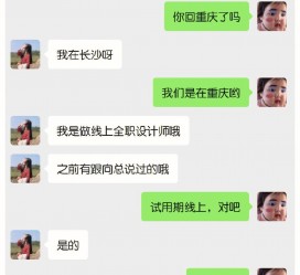 梧州中山兼职平面模特上当(应聘平面模特上当)