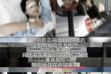 梧州上海伴游雇用**(夫妻合谋“仙人跳”获刑)