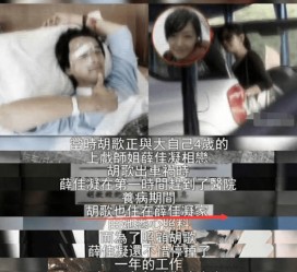 梧州上海伴游雇用**(夫妻合谋“仙人跳”获刑)