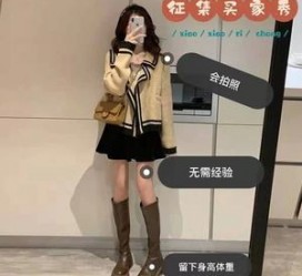 梧州业余兼职试衣模特承受新人的简单介绍