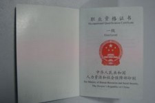 梧州咸阳商务伴游资本雇用预约平台的简单介绍