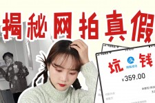 梧州网拍模特兼职工资(网拍模特工资几钱一个月)