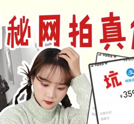 梧州网拍模特兼职工资(网拍模特工资几钱一个月)