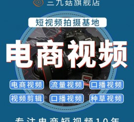 梧州不雅音桥淘宝模特兼职雇用(不雅音桥兼职网拍模特是实的吗)