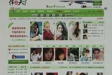 梧州home伴游中国(zarahome乳胶枕)