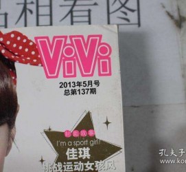 梧州包罗昕薇vivi雇用兼职模特的词条
