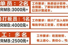 梧州伴游接单雇用(想做伴游哪里有雇用的?)