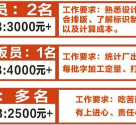 梧州伴游接单雇用(想做伴游哪里有雇用的?)