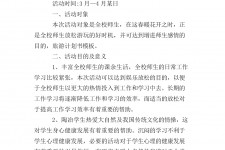 梧州旅游计划(旅游计划思维导图)