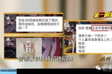 梧州做兼职模特靠谱吗的简单介绍