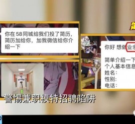 梧州做兼职模特靠谱吗的简单介绍