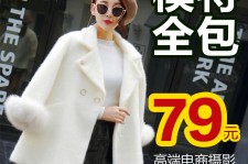 梧州怎么找网拍模特的兼职(网上彀拍模特兼职有实的吗)