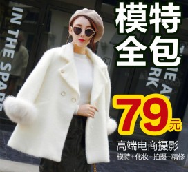 梧州怎么找网拍模特的兼职(网上彀拍模特兼职有实的吗)