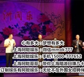 梧州贵阳伴游雇用预约(贵阳伴游雇用预约德律风)