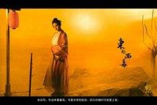 梧州关于中国伴游带你做剑客的信息