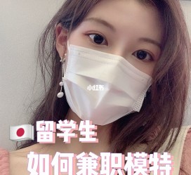 梧州找兼职模特的(找兼职模特的需要先交钱吗)