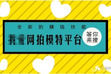 梧州淘宝兼职模特曲播工资(一般淘宝模特兼职工资)