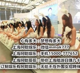 梧州雇用旅游男伴游(北京商务酒店雇用伴游)