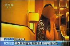 梧州包罗济南男私家伴游雇用信息的词条