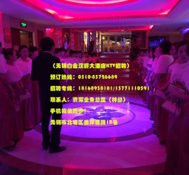 梧州深圳ktv佳丽伴游雇用(深圳夜场KTV雇用模特佳丽)