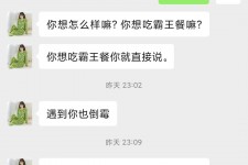 梧州模特兼职骗色(模特兼职都是圈套吗)