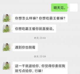 梧州模特兼职骗色(模特兼职都是圈套吗)