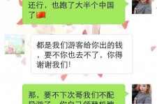 梧州伴游雇用实的吗(伴游雇用实的吗可信吗)