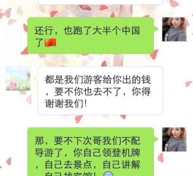 梧州伴游雇用实的吗(伴游雇用实的吗可信吗)
