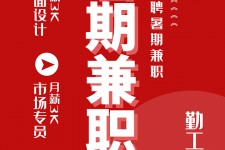 梧州惠州试衣模特雇用兼职(惠州促销雇用网惠州导购员雇用信息)