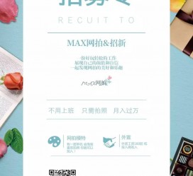 梧州兰州模特雇用兼职(兰州模特雇用兼职信息)