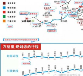 梧州自驾游线路(自驾游线路规划地图)