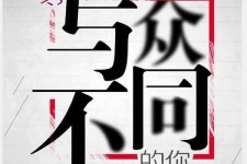梧州邢台雇用女伴游(邢台暑假工雇用包吃住)