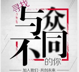 梧州邢台雇用女伴游(邢台暑假工雇用包吃住)