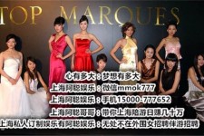 梧州珠海伴游保底15万雇用(广东伴游雇用)