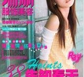 梧州瑞丽平面模特兼职人员(瑞丽模特公司怎么样)