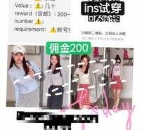 梧州雇用模特兼职工做(北京雇用模特兼职工做地点)