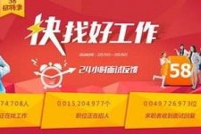 梧州厦门伴游雇用日结一万(厦门伴游择天天伴游网专业)