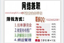 梧州衡阳淘宝模特兼职(正规的淘宝模特兼职学生)