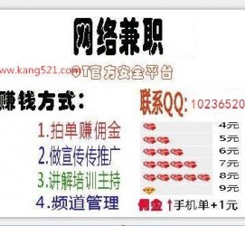 梧州衡阳淘宝模特兼职(正规的淘宝模特兼职学生)